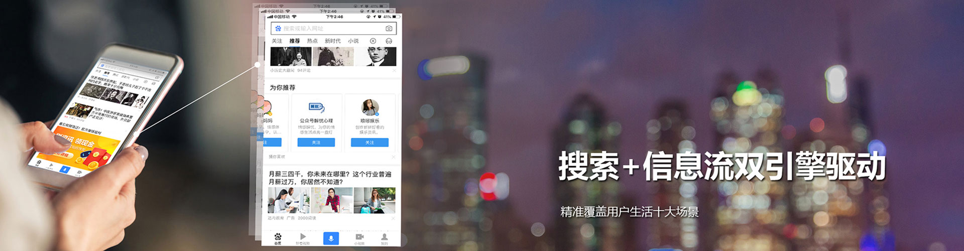 安丘百度推广排名