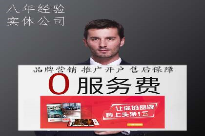 信息流运营团队管理案例分析